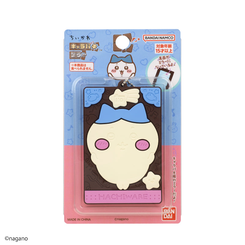 新着商品一覧 | ちいかわマーケット 公式グッズショップ