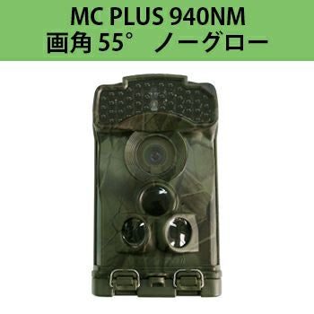 Ltl-6210 MC PLUS 940NM トレイルカメラ（センサーカメラ） | 鳥獣被害