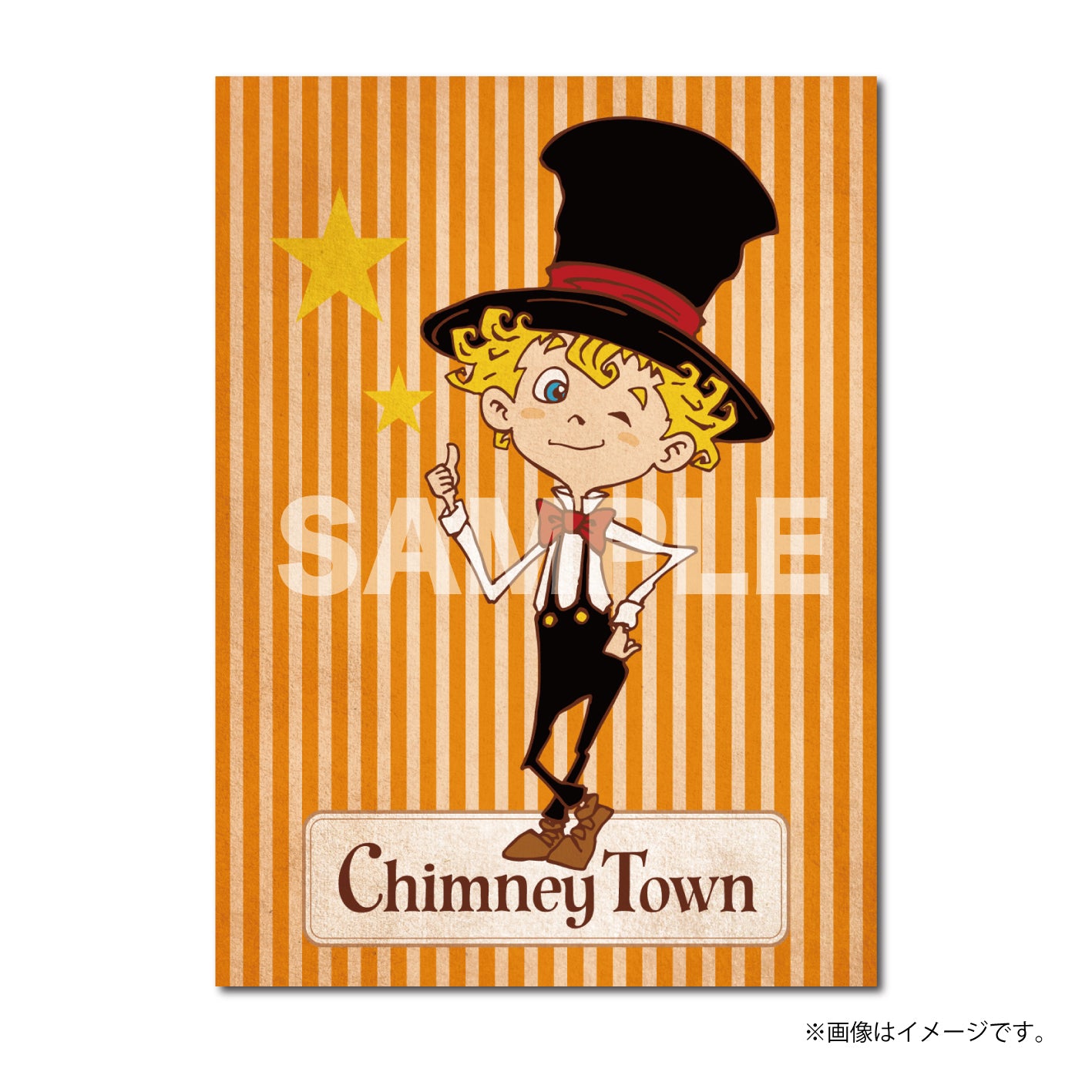 CHIMNEY TOWN アートパネル – CHIMNEY TOWN ONLINE STORE