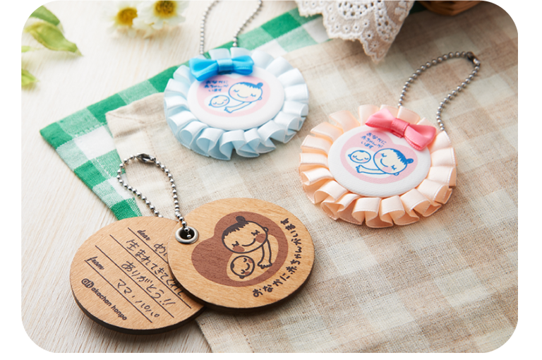 アカチャンホンポからマタニティマークキーホルダーなど無料プレゼント中