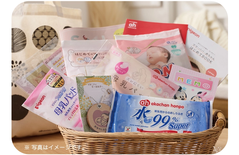 アカチャンホンポからマタニティマークキーホルダーなど無料プレゼント中