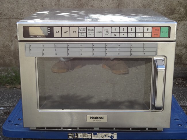中古厨房機器 販売・買取の大阪厨房本舗/ナショナル 業務用 電子レンジ