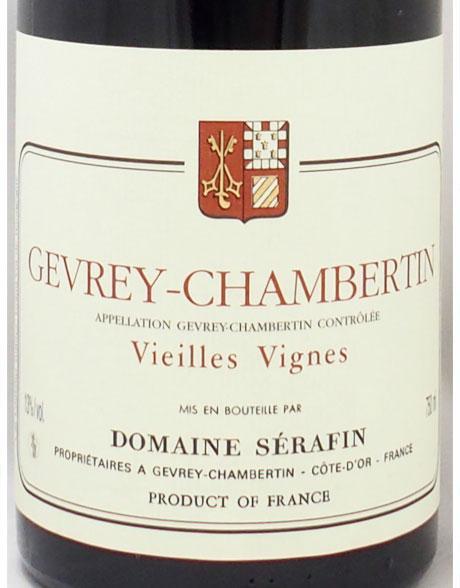 2011年 ジュヴレ シャンベルタン ヴィエイユ ヴィーニュ セラファン