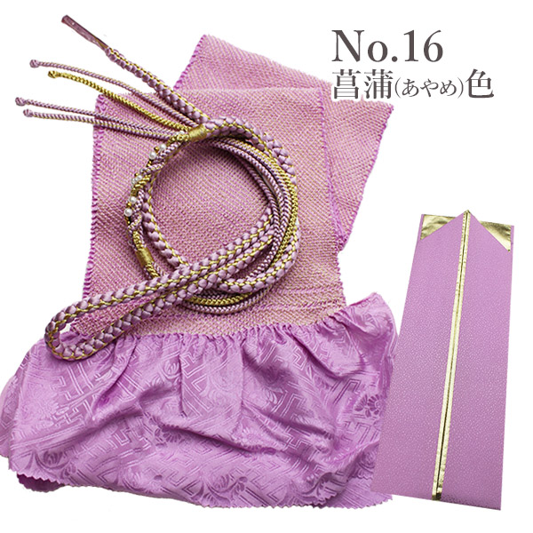 帯締め帯揚げ3点セット 振袖用 重ね衿 絹100％ 帯揚げ帯締めセット