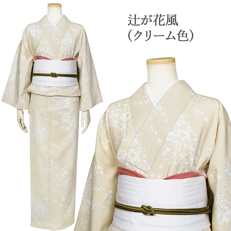 洗える着物 袷 東レシルック 袷の着物 小紋 辻が花風 全2色 S/M/L