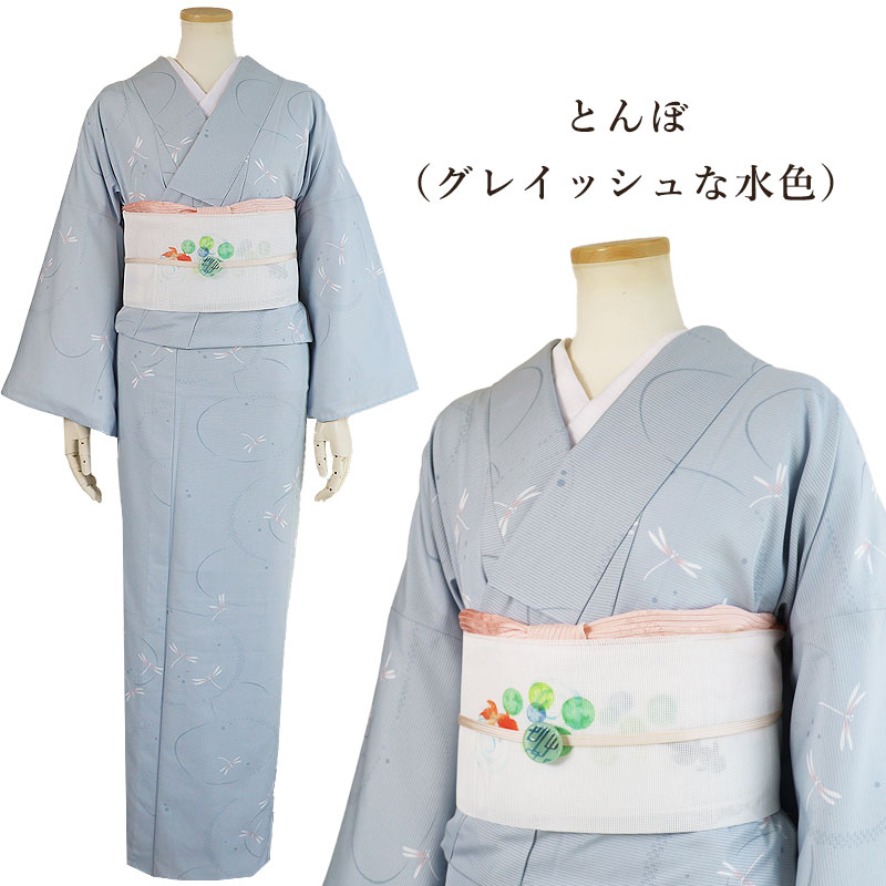 洗える着物 東レ シルック 絽 夏着物 とんぼ トンボ 国産生地 LL（BL
