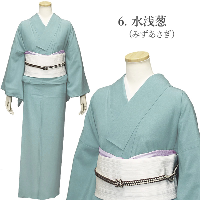 新色追加！】東レシルック 洗える着物 単衣 S/M/Lサイズ 色無地 全6色