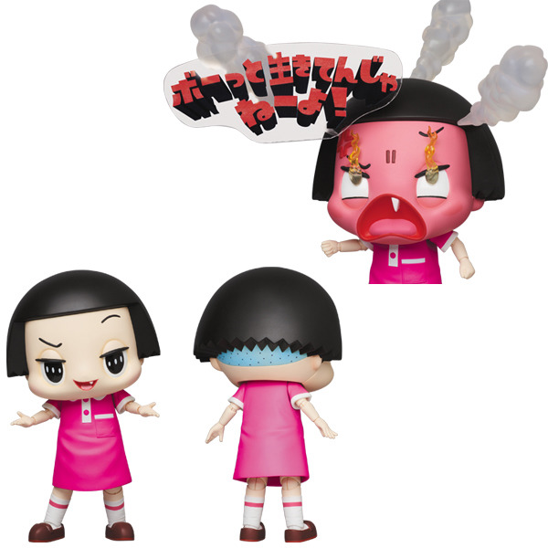 C.J.MART / MAFEX Chiko-chan