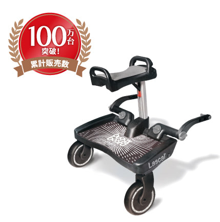 ラスカル（Lascal）】バギーボードマキシ+ サドルセット | グレー