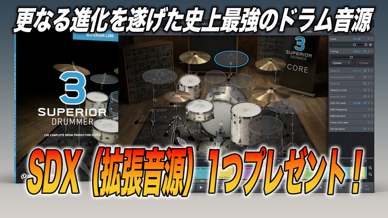 無料】Analog Lab Play用シンセウェーブから80'sポップのサウンド