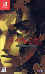 真・女神転生Ⅲ NOCTURNE HD REMASTER 中古ゲーム | ブックオフ公式