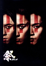 祭 GALA(通常盤)(Blu-ray Disc) 中古DVD・ブルーレイ | ブックオフ公式