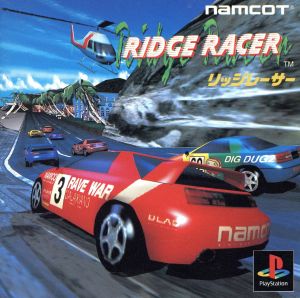 レイジレーサー 中古ゲーム | ブックオフ公式オンラインストア