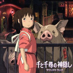 しましまとらのしまじろう～ちゃれんじじま 中古CD | ブックオフ公式