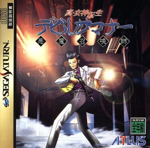 シャイニング・フォース3 シナリオ3 氷壁の邪神宮 中古ゲーム | ブック