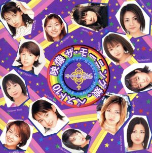 Buono！ LIVE 2017 Pienezza！ SOLO BOX(FC限定版)(3DVD) 中古DVD