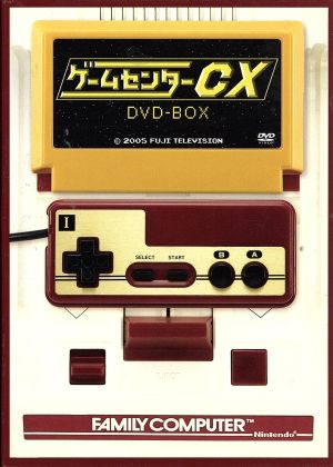 ゲームセンターCX DVD-BOX12 中古DVD・ブルーレイ | ブックオフ公式