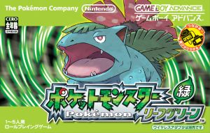 ワイヤレスアダプタなし】ポケットモンスター リーフグリーン 中古