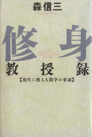 中世思想原典集成(1) 初期ギリシア教父 中古本・書籍 | ブックオフ公式