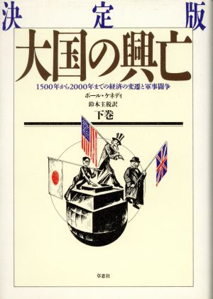 高精細画像で甦る 150年前の幕末・明治初期日本 ブルガー&モーザーの