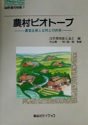 中川昭一の商品一覧 通販｜ブックオフ公式オンラインストア