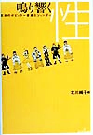 ぼくのなつやすみ美術館 中古本・書籍 | ブックオフ公式オンラインストア