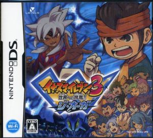 イナズマイレブン ゲームソフト 通販｜ブックオフ公式オンラインストア