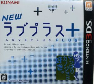 NEWラブプラス+ 中古ゲーム | ブックオフ公式オンラインストア