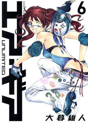 コミック全巻セット・まとめ買い】エア・ギア UNLIMITED(全19巻)セット