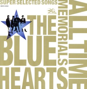 THE BLUE HEARTS 30th ANNIVERSARY ALL TIME MEMORIALS ～SUPER