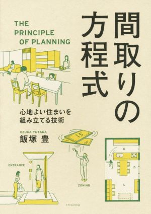 新版 ポリプロピレンハンドブック 基礎から用途開発まで 新品本・書籍