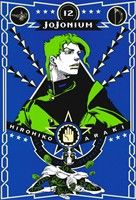 コミック全巻セット・まとめ買い】JOJONIUM(ジョジョニウム)ジョジョの