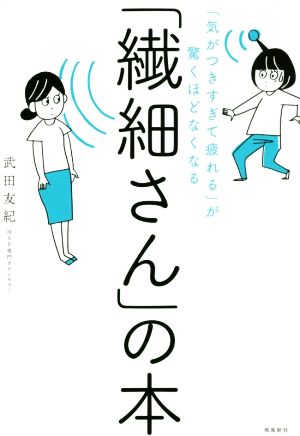白樺キノコ」の超抗ガン作用 なぜ、ロシア人は「チャーガ」でガンを