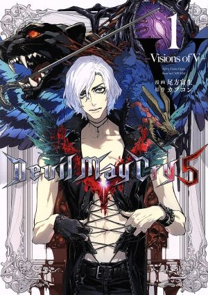 コミック全巻セット・まとめ買い】Devil May Cry 5(1～5巻)セット