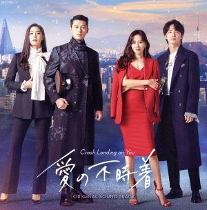 花ざかりの君たちへ～イケメン♂パラダイス オリジナルサウンド