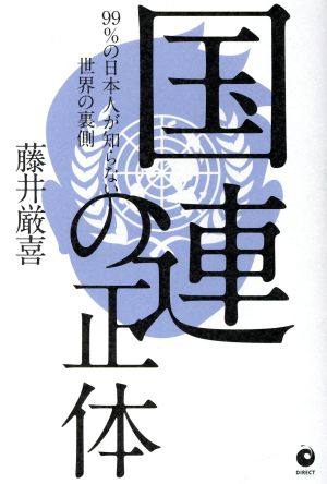 防衛法 中古本・書籍 | ブックオフ公式オンラインストア