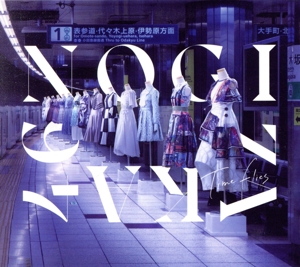 透明な色(Type-A)(2CD+DVD) 中古CD | ブックオフ公式オンラインストア