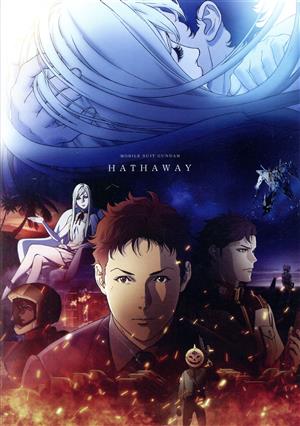 空想科学世界ガリバーボーイ コンプリートDVD-BOX 中古DVD・ブルーレイ