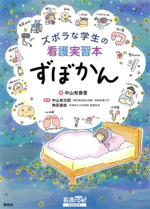 境界例研究の50年 笠原嘉臨床論集 新品本・書籍 | ブックオフ公式