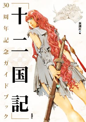 指輪物語』エルフ語を読む 中古本・書籍 | ブックオフ公式オンラインストア