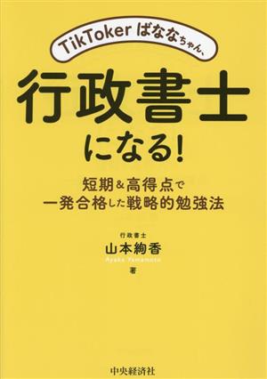 司法書士試験 雛形コレクション300 商業登記法 第4版 新品本・書籍