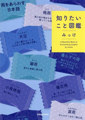 人口減少逆張りビジネス 中古本・書籍 | ブックオフ公式オンラインストア