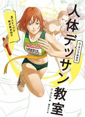 メンデルスゾーン 夢人館7 中古本・書籍 | ブックオフ公式オンラインストア