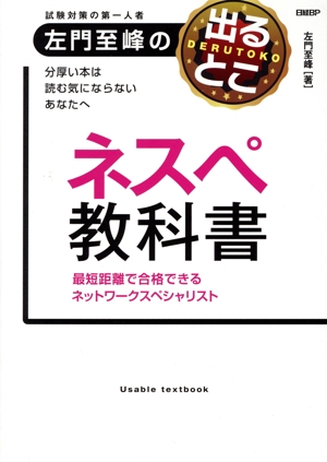 左門至峰 書籍 一覧 通販｜ブックオフ公式オンラインストア
