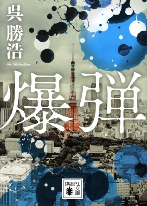完訳クラシック赤毛のアン(全10巻) 完訳クラシック赤毛のアン 講談社