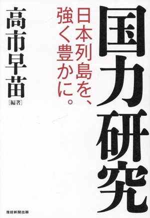 戦争と平和の権利 政治思想と国際秩序 グロティウスからカントまで
