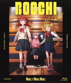 劇場総集編ぼっち・ざ・ろっく！ Re:/Re:Re:(通常版)(Blu-ray Disc