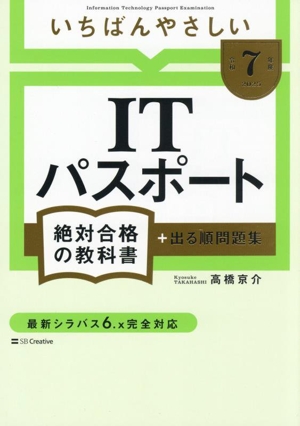新ゲームデザイン TVゲーム制作のための発想法 新品本・書籍 | ブック