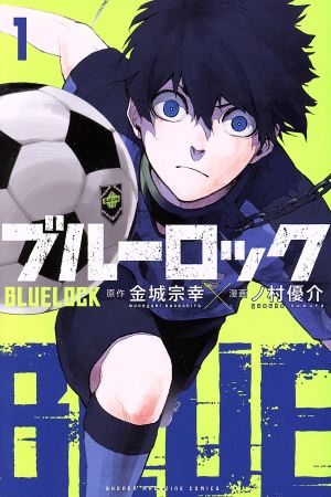 コミック全巻セット・まとめ買い】ドラゴンボール フルカラー 少年編