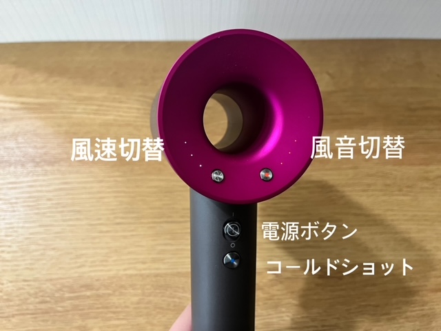 Dysonヘアドライヤーレビュー】乾かすだけで髪質改善！？Dysonヘア